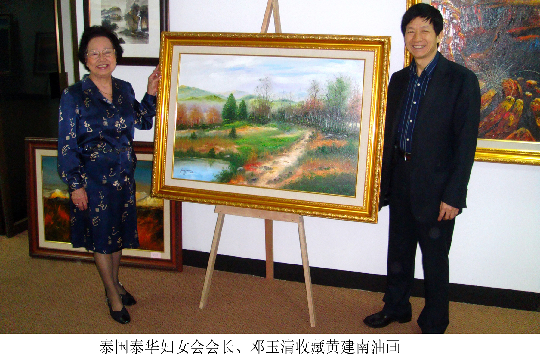 邓玉清收藏黄建南油画.2008.12.