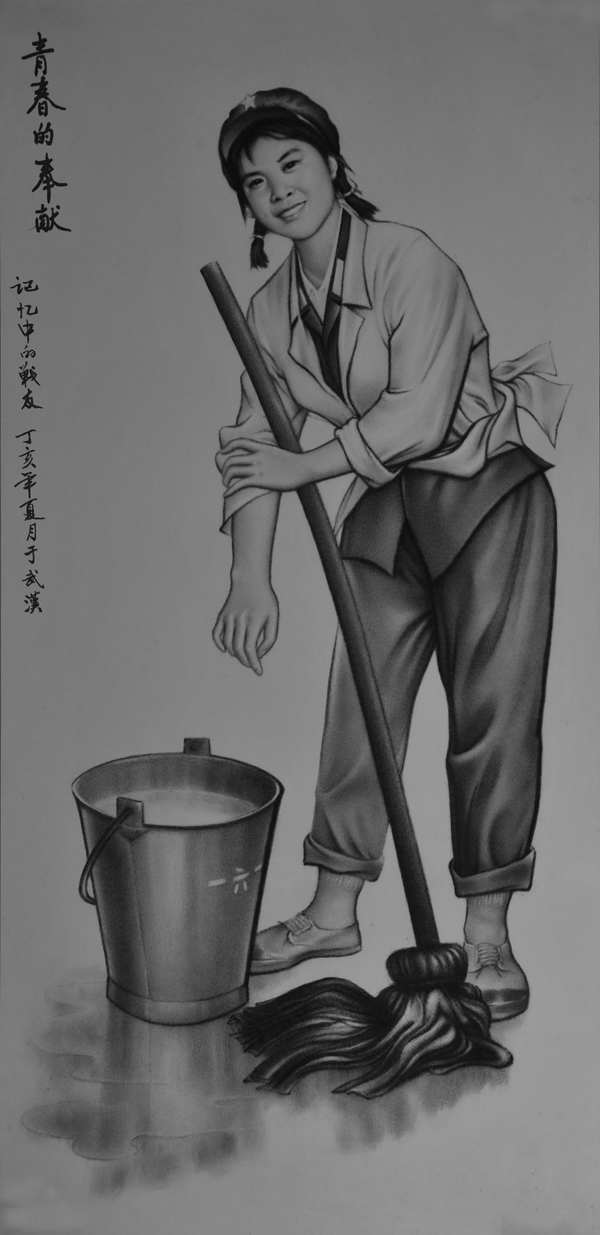 梁冲炭精画的相册 - 梁冲炭精画------人物