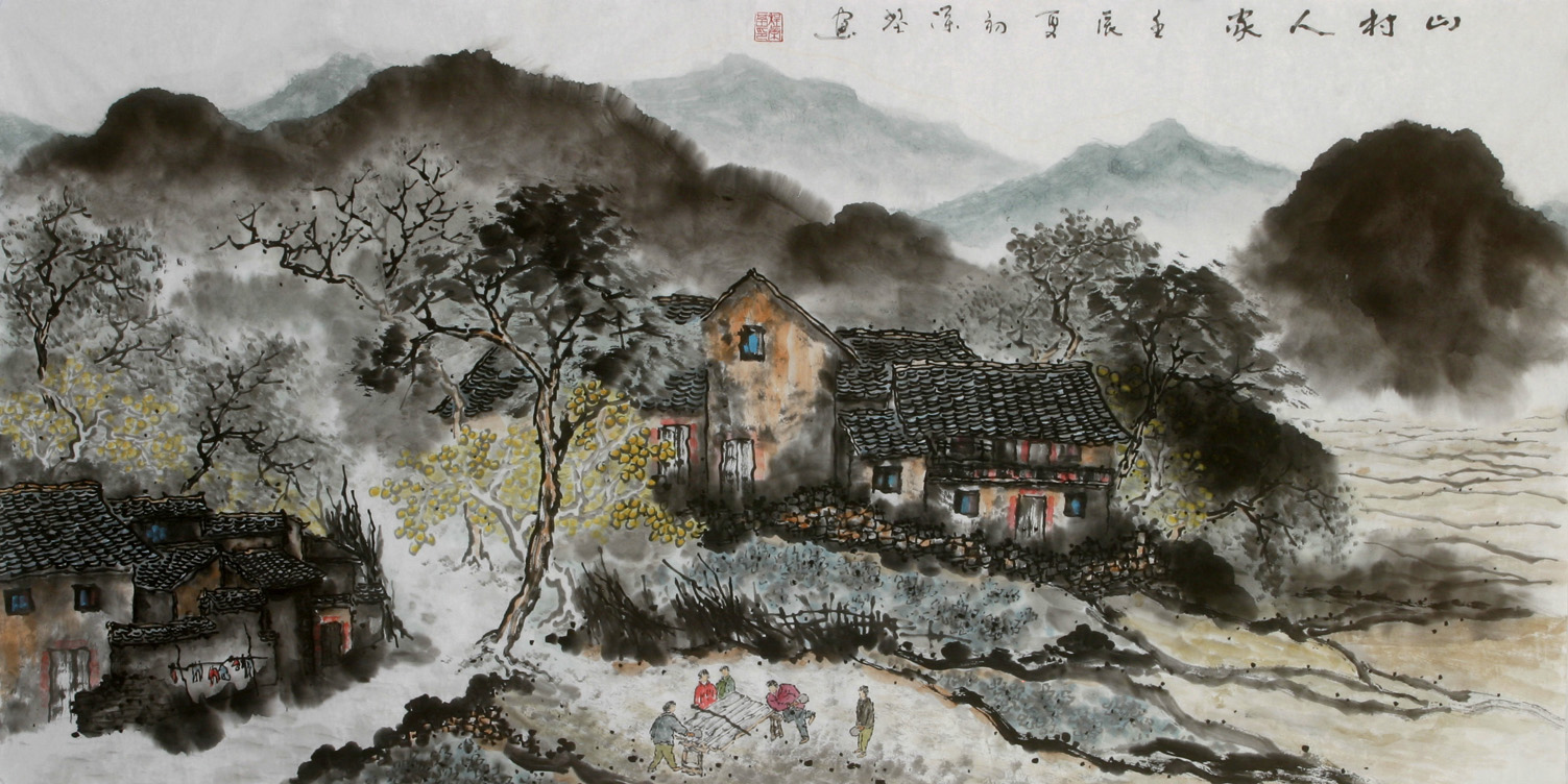 程荣基国画作品(山村人家)画芯138x69cm货号012