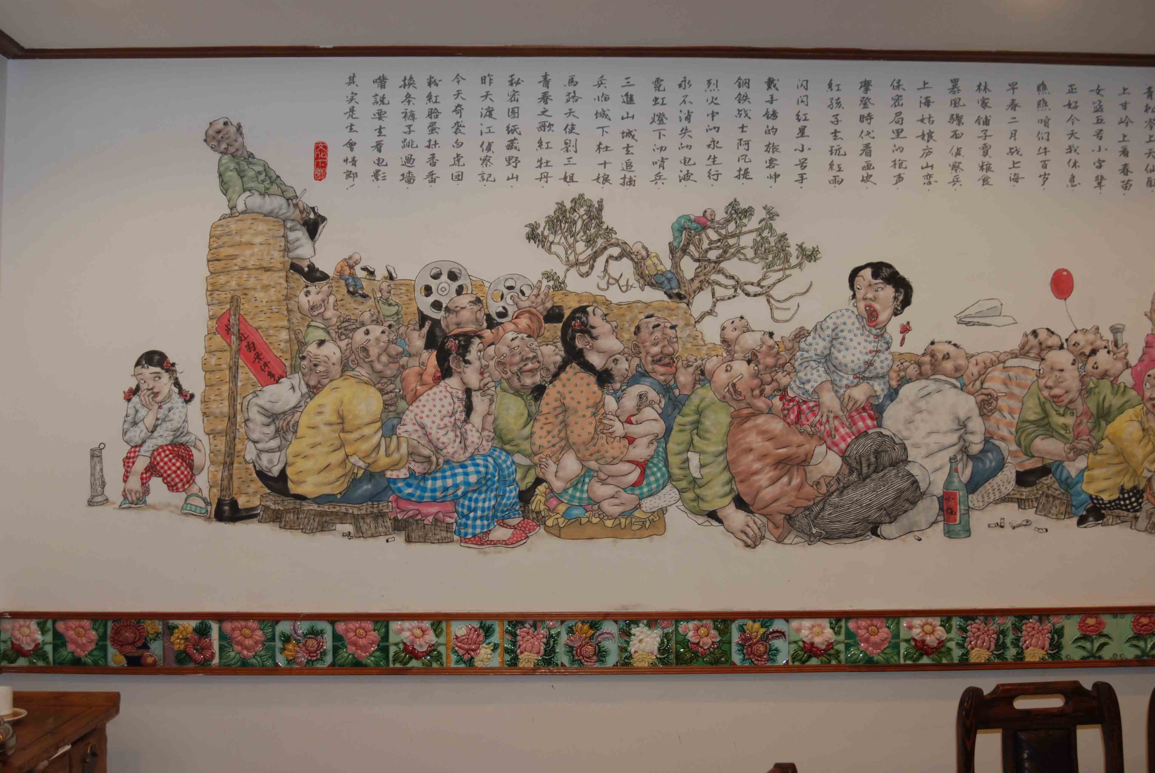 吴向东壁画的相册 吴向东东北风情壁画