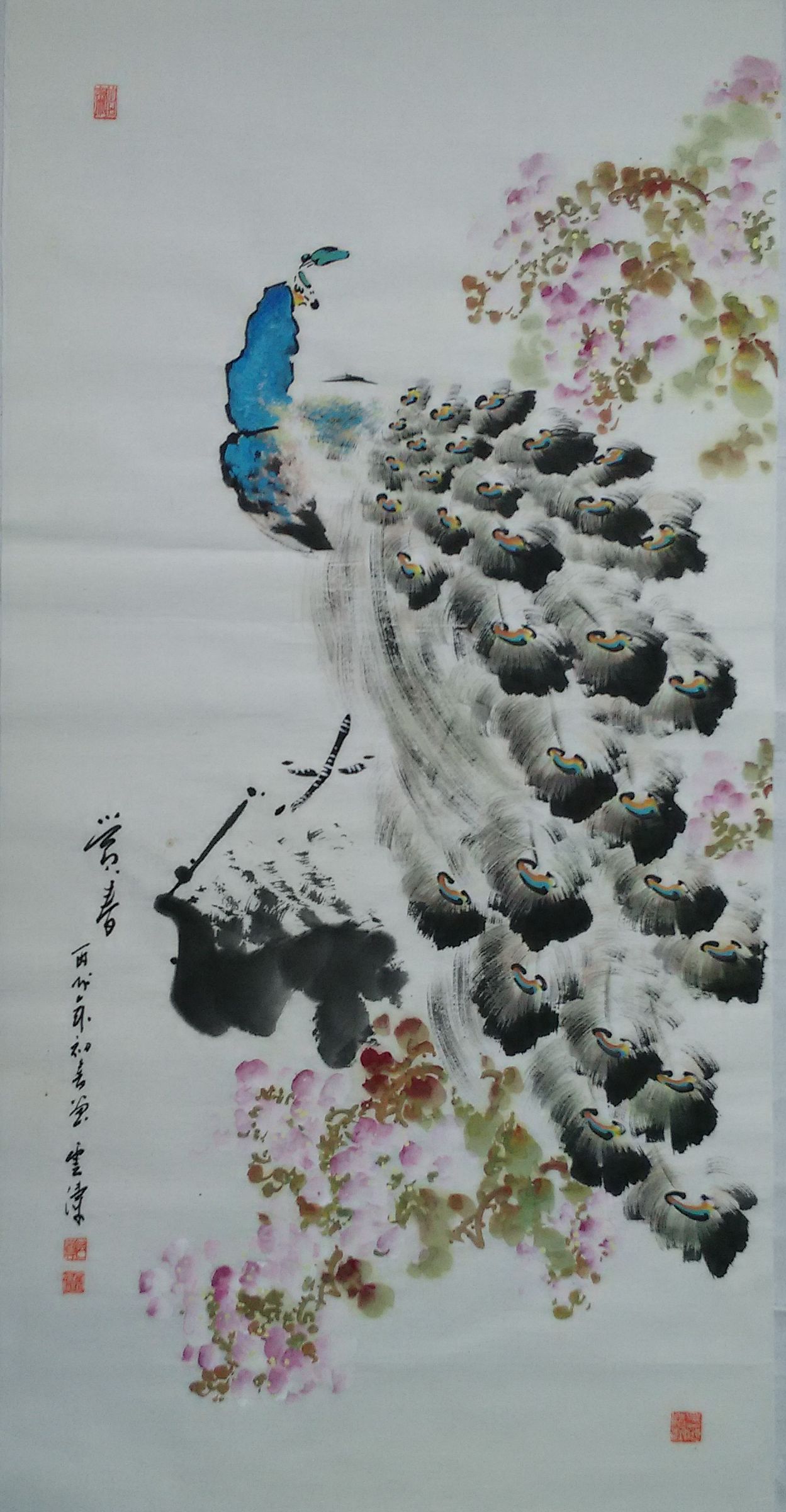 我的编辑-《画家郑云涛孔雀画精品集》上集(40)