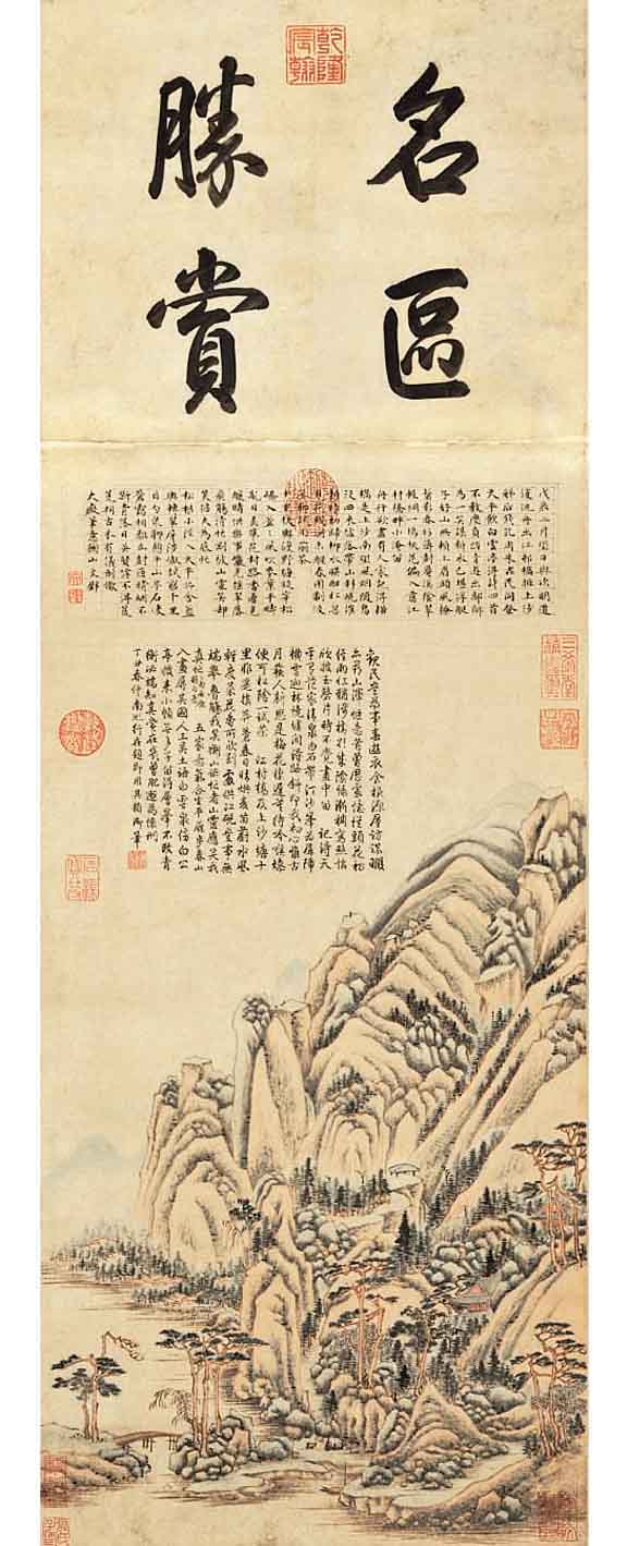 文徵明 (传)         《仿王公望山水, 1508》