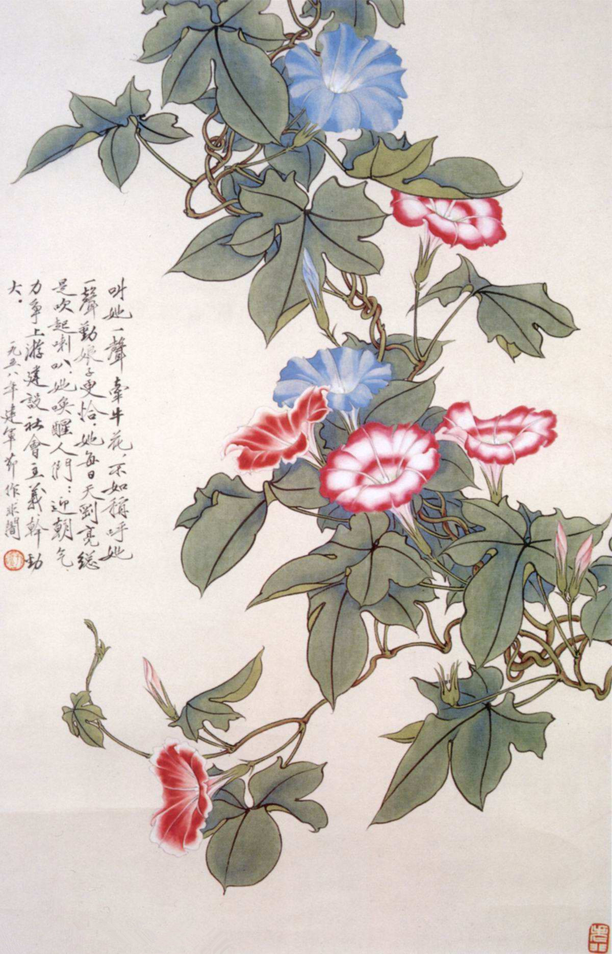 国画大师于非暗的工笔画作品